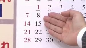 Apa Tanggal 1 Juni 2023 Libur? Cek Infonya di Sini!