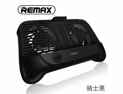 Remax Cooling Pad