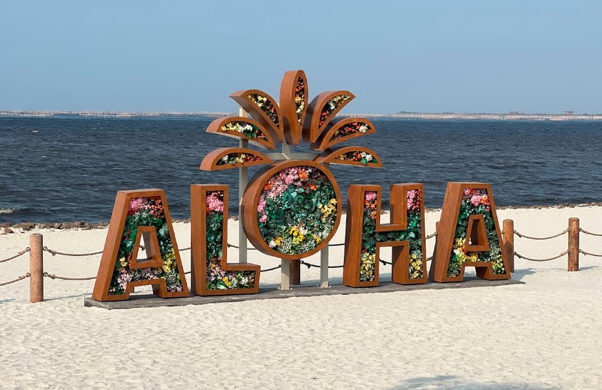 Aloha Pasir Putih PIK 2 - Tempat Wisata di Tangerang